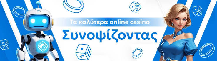Casino Online Οι Καλύτερες Ξένες Επιλογές για Παιχνίδια Casino Online Οι Καλύτερες Ξένες Επιλογές για Παιχνίδια