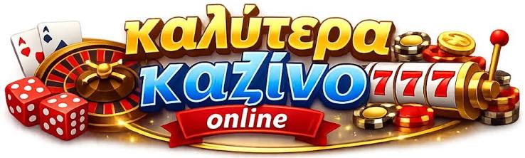 Ζωντανά Παιχνίδια Καζίνο Εξερευνώντας την Εμπειρία του Live Casino