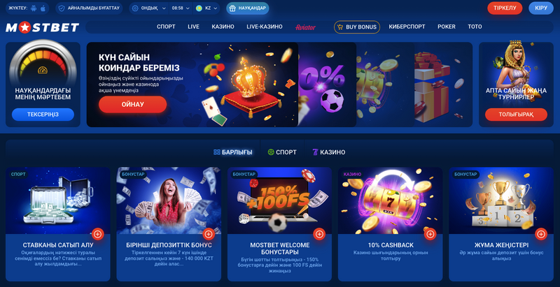 Mostbet