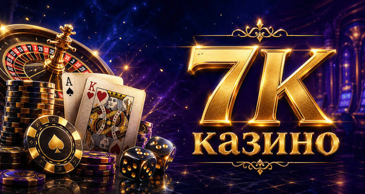 Обзор казино 7K Обзор казино 7K