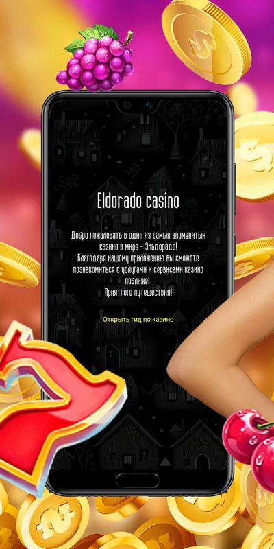 Обзор слотов Eldorado Casino: лучшие слоты для новичков и профессионалов