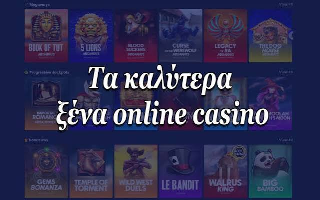 Καλύτερα Online Καζίνο Ο Απόλυτος Οδηγός για Παίκτες 419532162